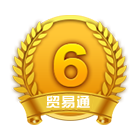 VIP第1年:6级